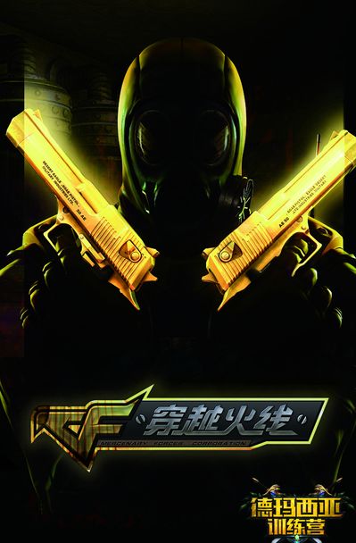 奏的解读