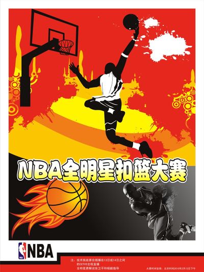 位后的直塞
