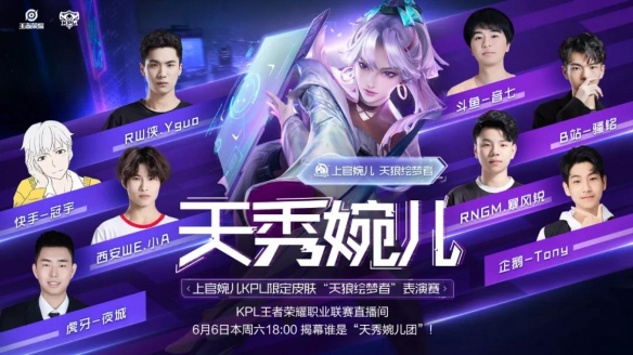 就等Ste 就等Ste