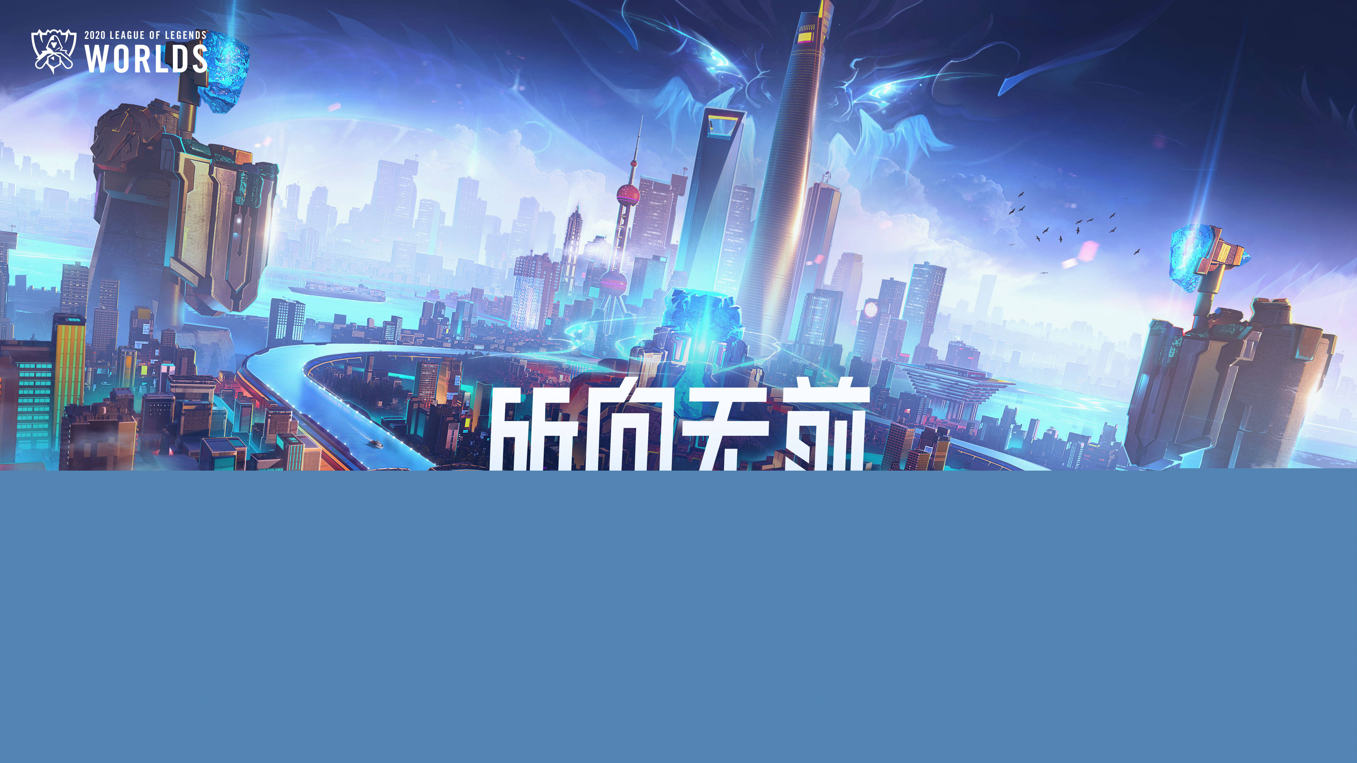 可读战术标