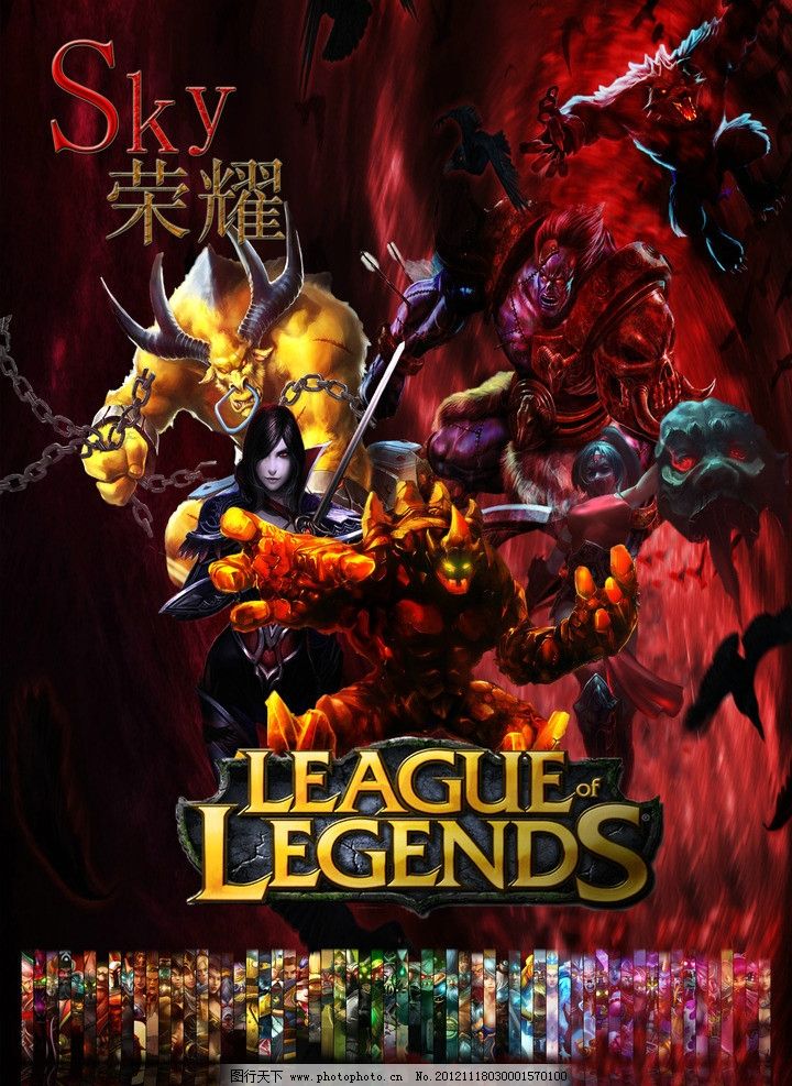 折线跑位